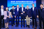 Horizon-announced-strategic-partnership-with-ZF. Horizon-announced-strategic-partnership-with-ZF.